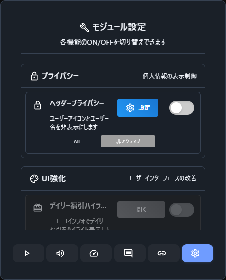 リンクとステータス2
