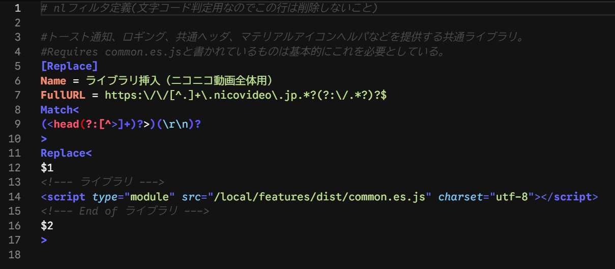 フィルタ切り替え画面